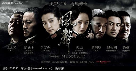 做假查塔姆大学成绩单